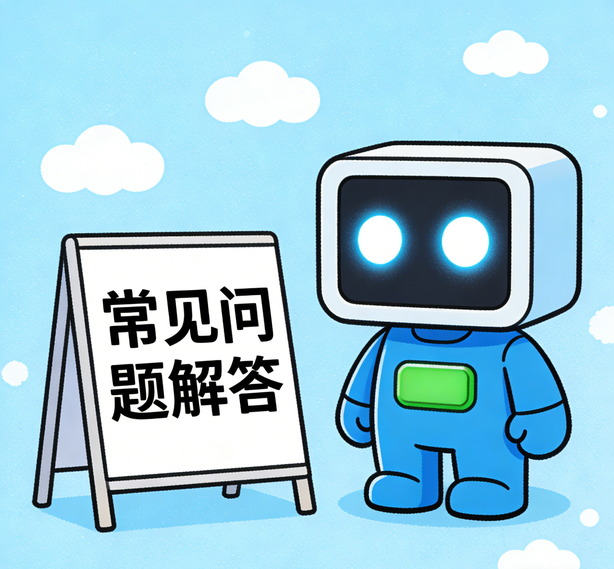 济南摩登平台常见问题